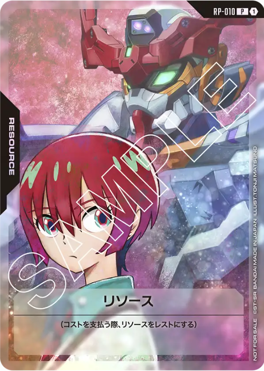 Gundam Card Game