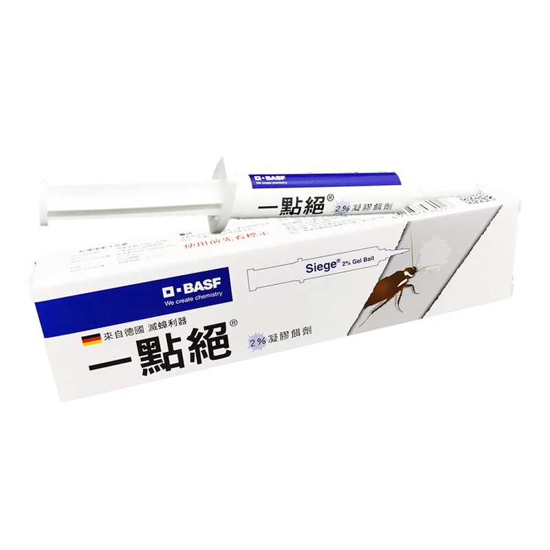 【SET】BASF - Kill Cockroach Siege 2% Cockroach Gel Bait (5g)(Small×2pcs)