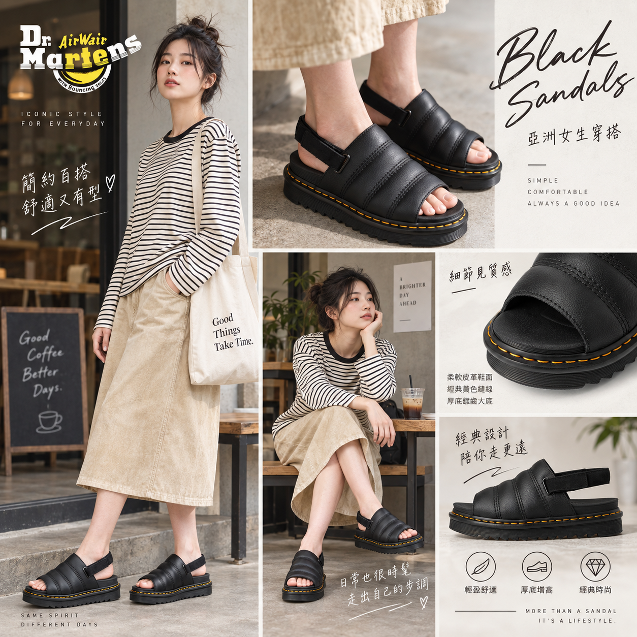 【預購】Dr. Martens Kole Athena K090505 皮革軟墊厚底涼鞋（黑色）