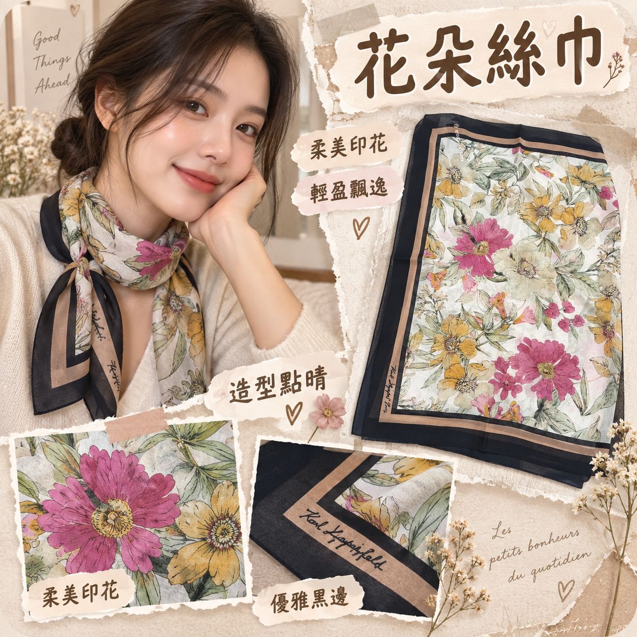 【預購】Karl Lagerfeld N090510 花朵絲巾