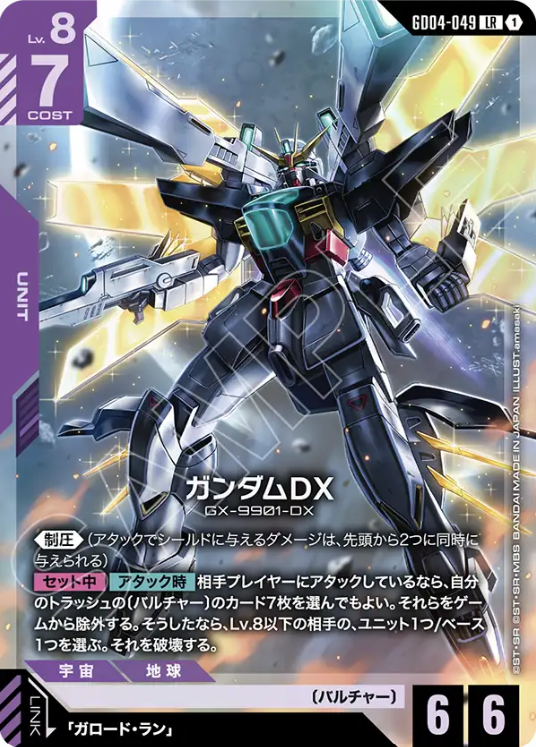 Gundam Card Game