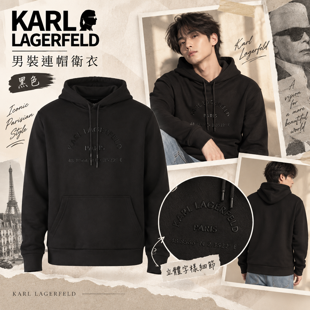 【預購】Karl Lagerfeld N0905101 男裝連帽衛衣 (黑色)