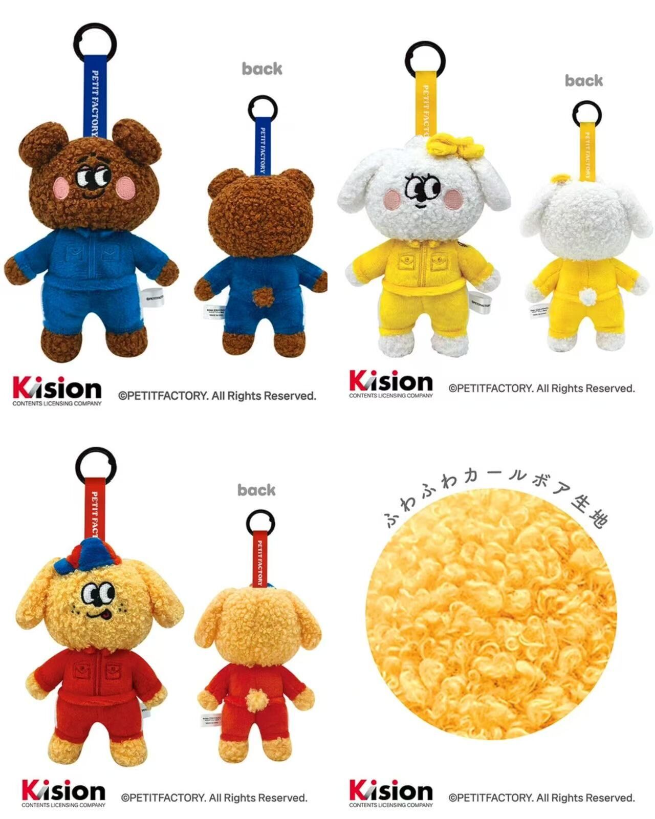 【預購】JM090504  PETITFACTORY 軟綿綿捲毛公仔掛飾