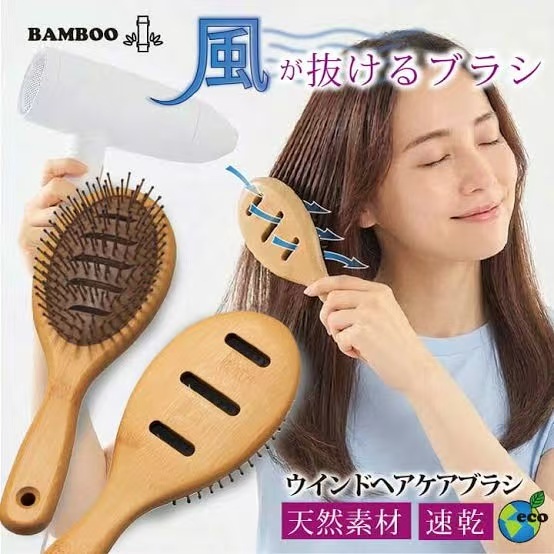 【預購】JM090506 天然竹製速乾透氣美髮梳