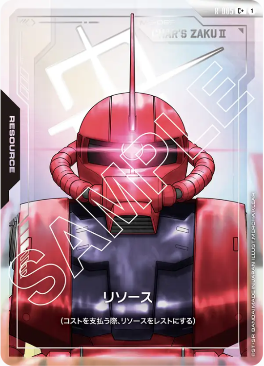 Gundam Card Game