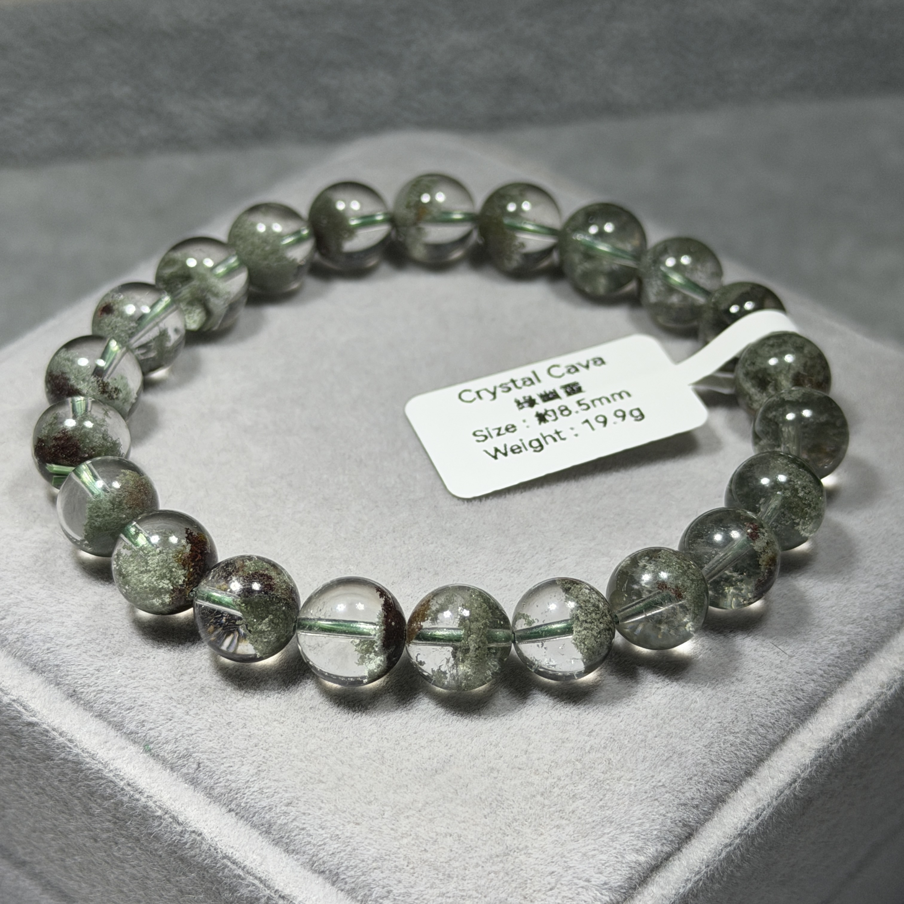 綠幽靈 約8.5mm GP1648