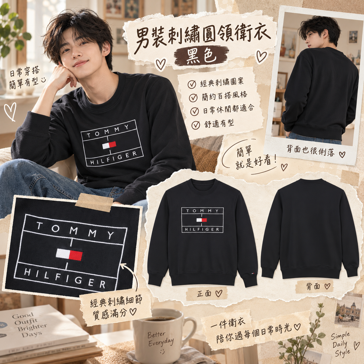 【預購】TOMMY HILFIGER N0905205 男裝刺繡圓領衛衣 (黑色)