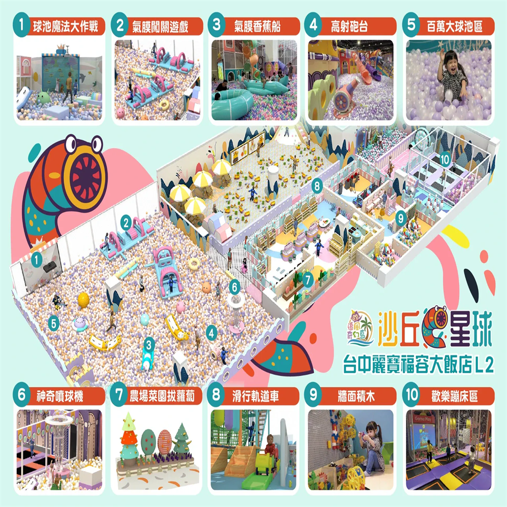 dune planet  Taichung