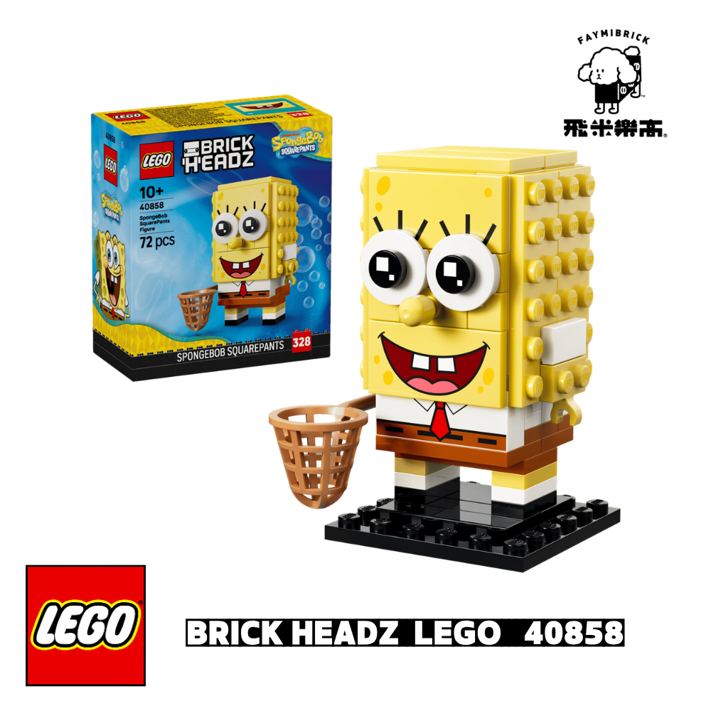 樂高 40858 海綿寶寶玩偶│BRICK HEADZ系列│飛米樂高專賣店