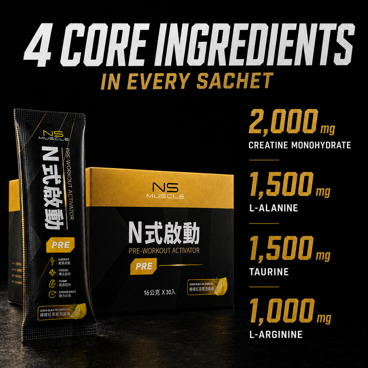 NS PRE-WORKOUT English 02