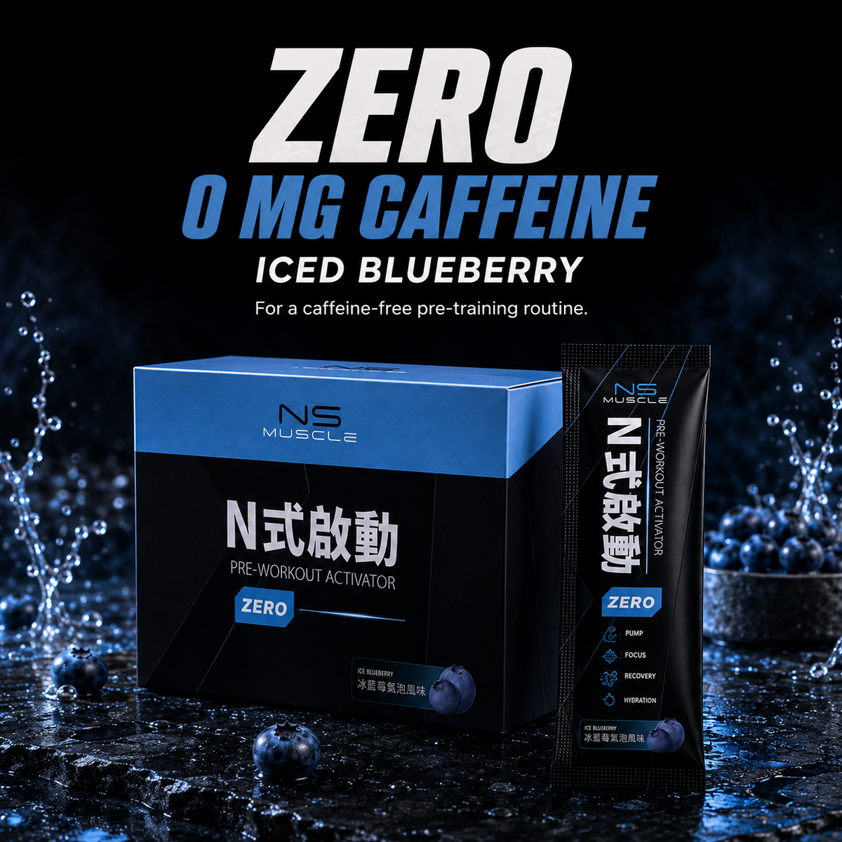 NS PRE-WORKOUT English 04