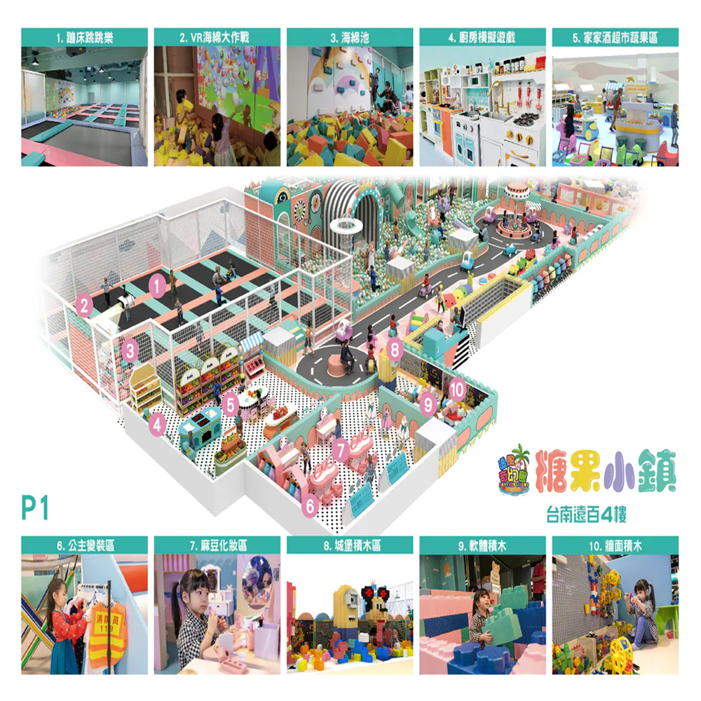 build play