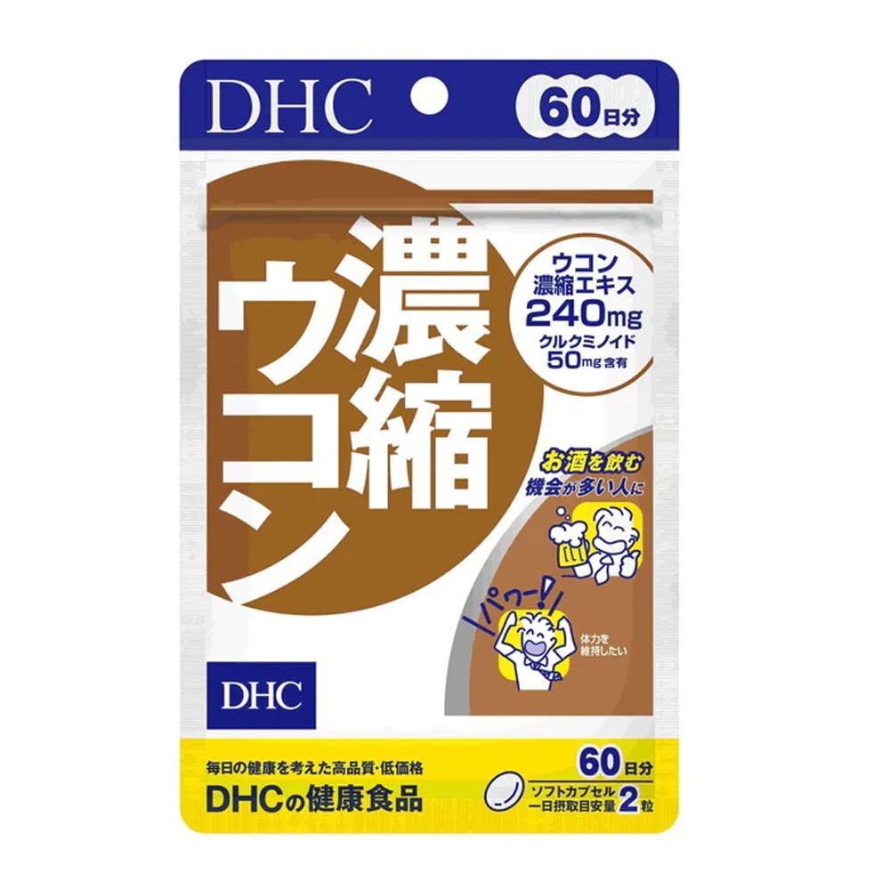 DHC - 濃縮薑黃素防酒解酒護肝 120粒 60日份
