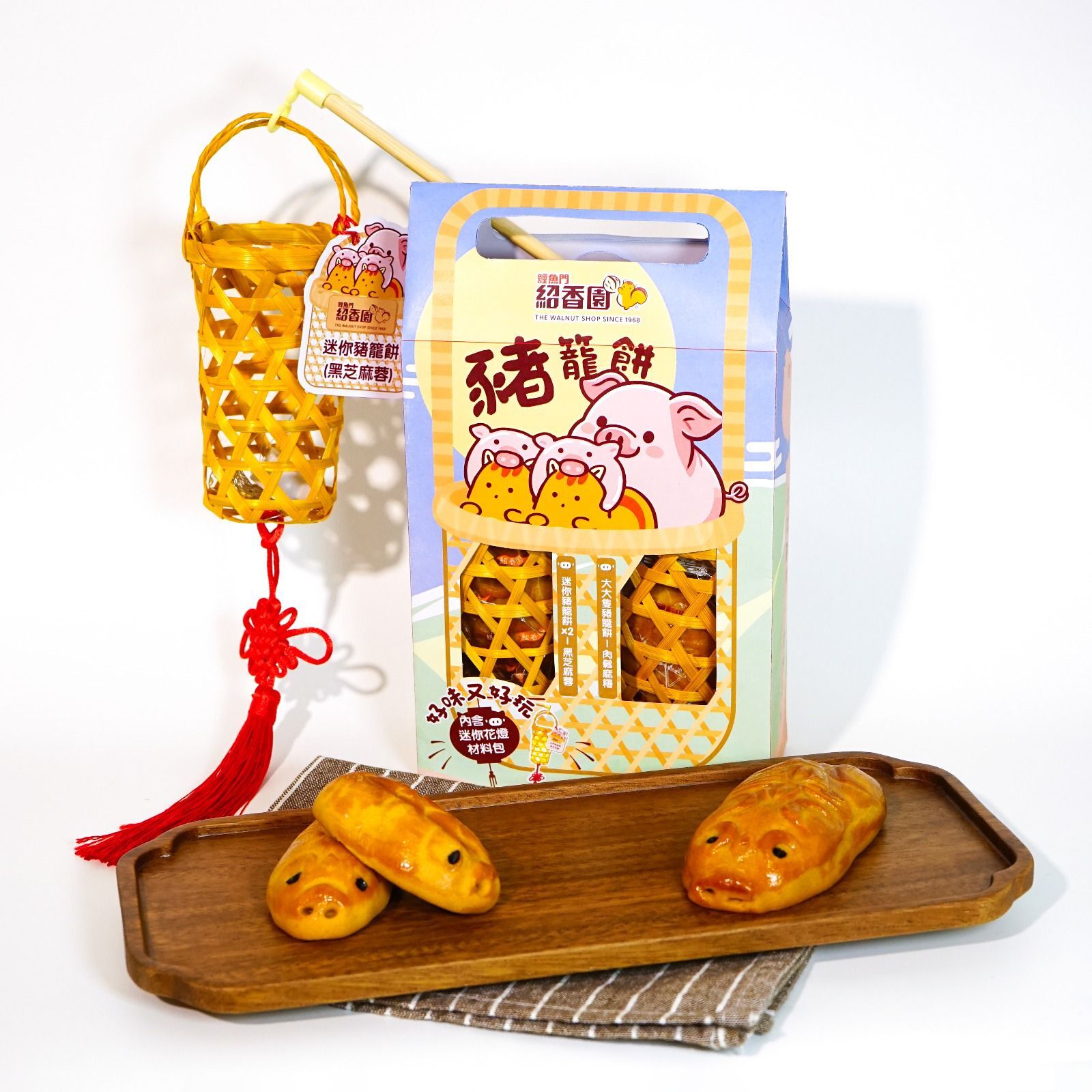 0905IP12-MOONCAKE-SY-Siu Heung Yuen Piglet Pastry (Large: 1 pc / Small: 2 pcs - Same Price)