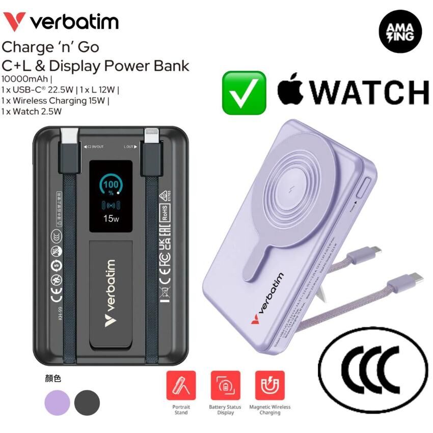 包郵優惠 Verbatim QR code 版Power Bank #2609
