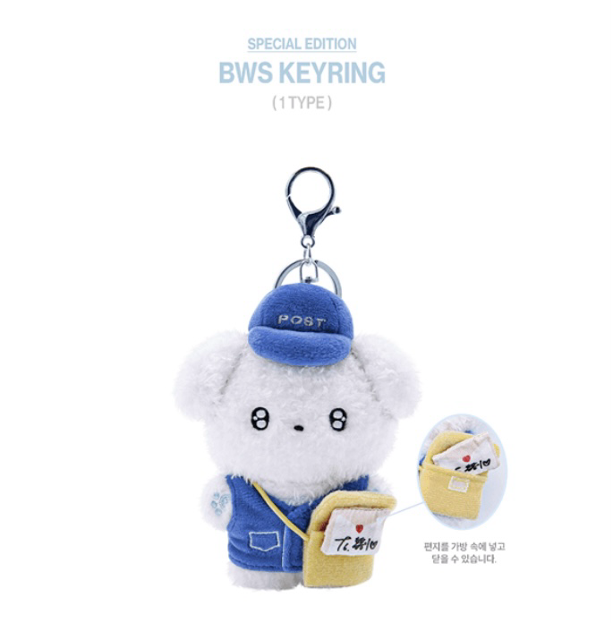 Byeon Woo Seok Special Edition Keyring