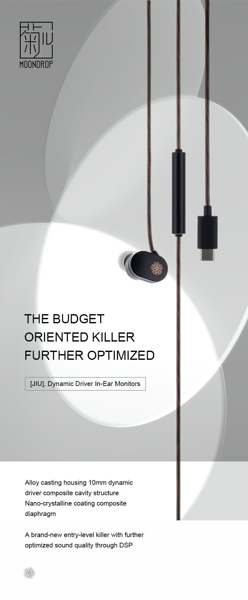 MOONDROP JIU In-Ear Monitor DSP