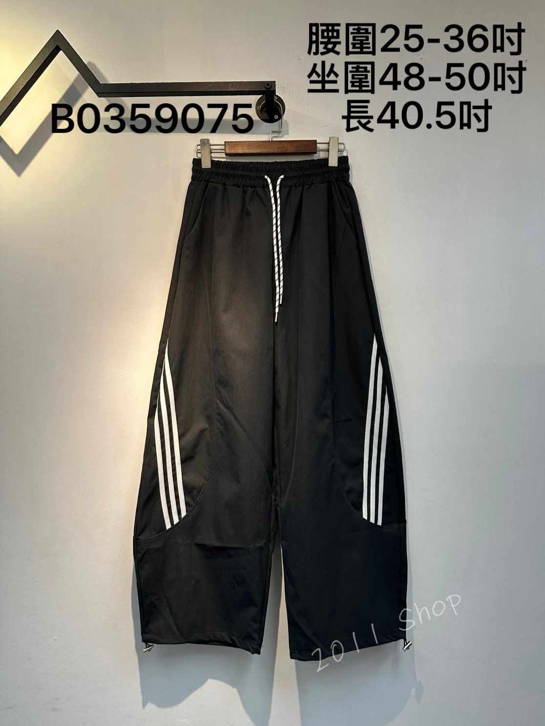橡筋腰拼色線條可束闊腳褲  腰圍25-36吋 坐圍48-50吋 長40.5吋  B0359075