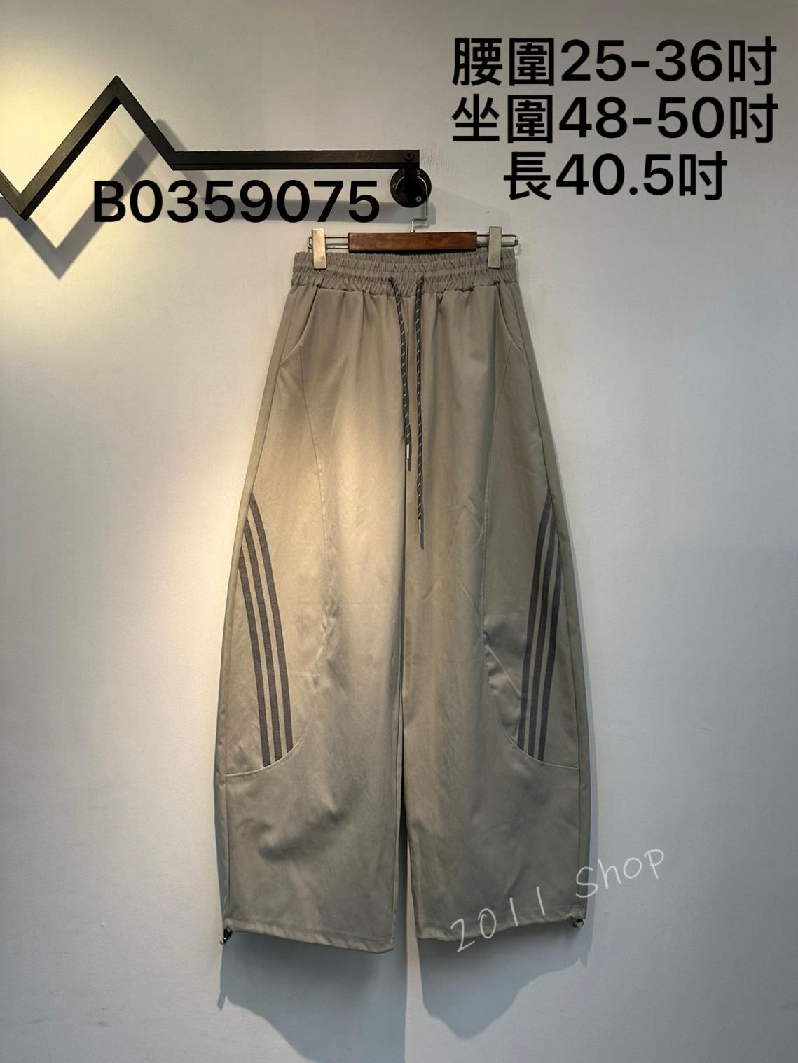 橡筋腰拼色線條可束闊腳褲  腰圍25-36吋 坐圍48-50吋 長40.5吋  B0359075