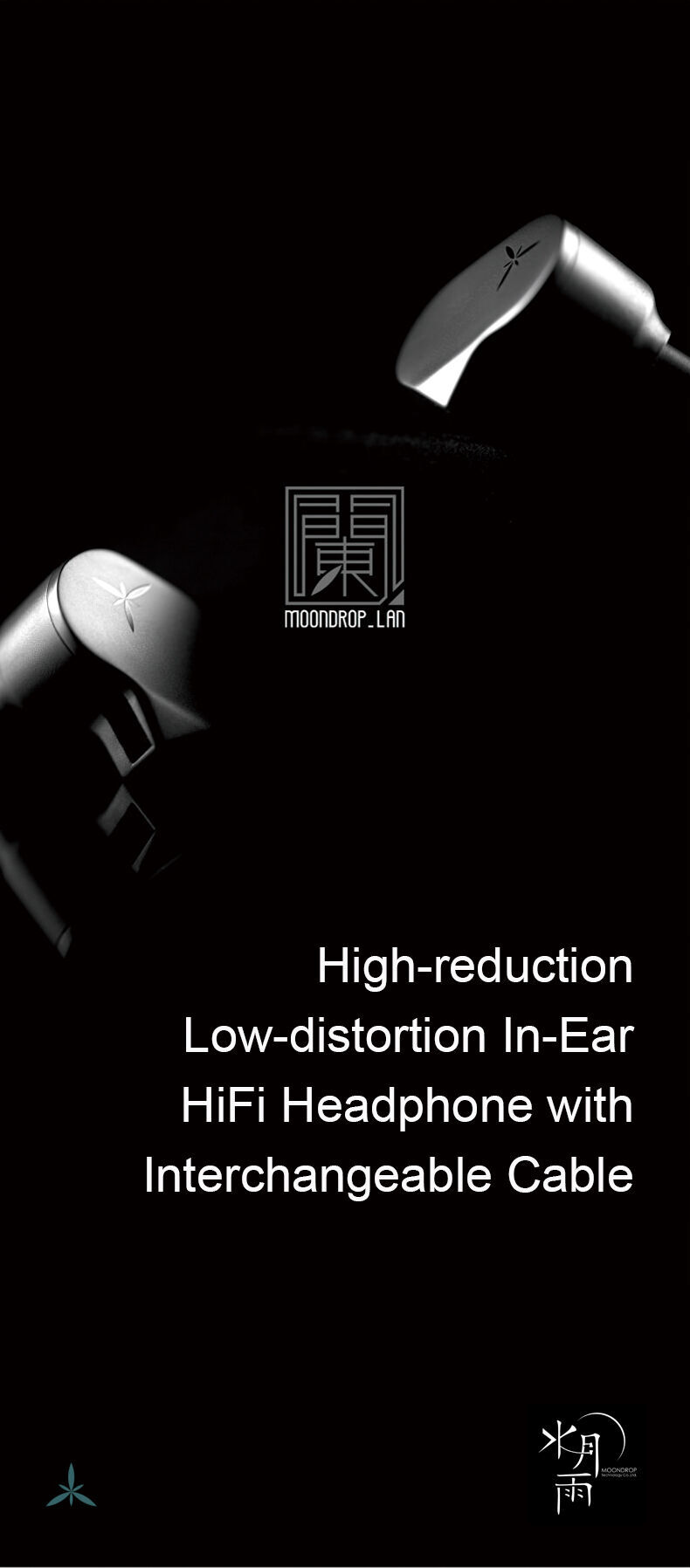 MOONDROP LAN In-Ear Monitor
