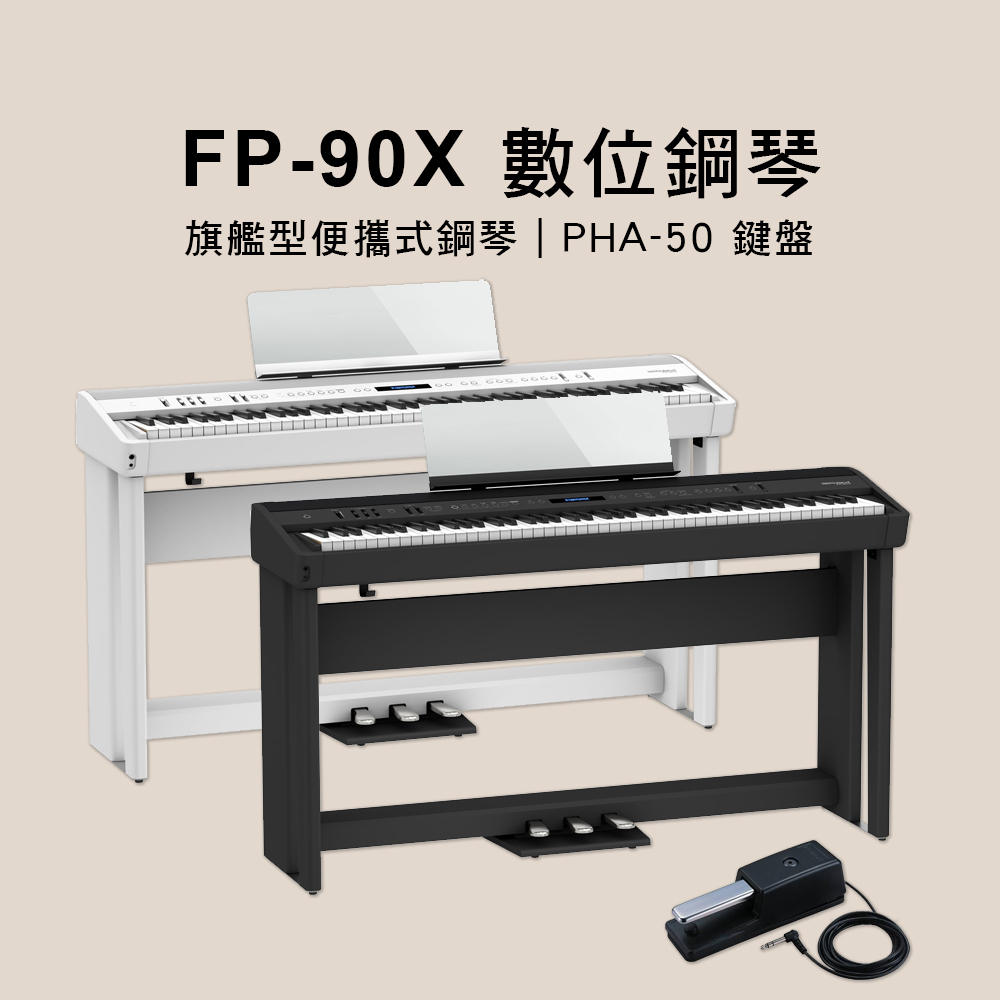 ROLAND FP-90X