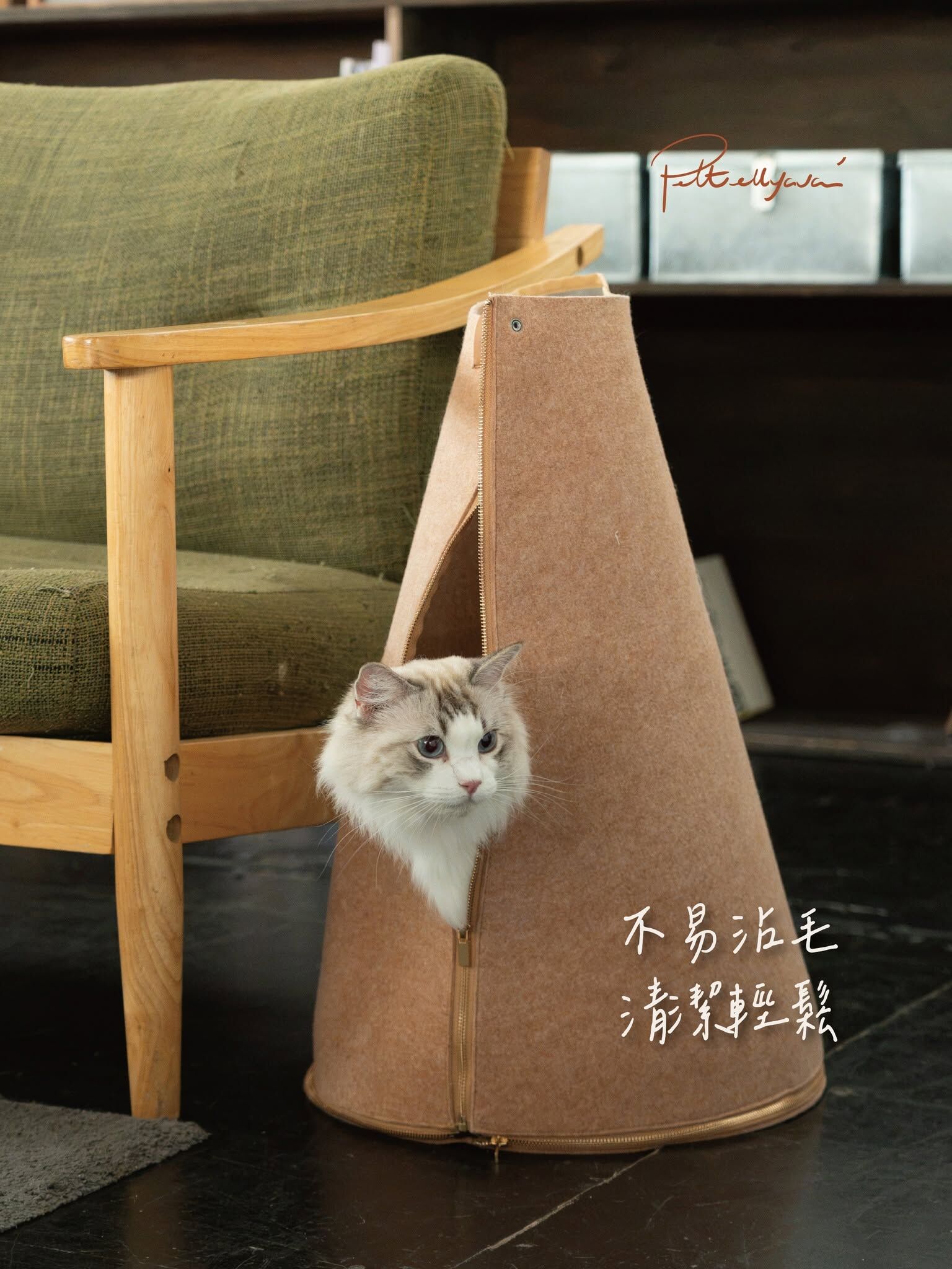 Pettellyava Empa 皇座