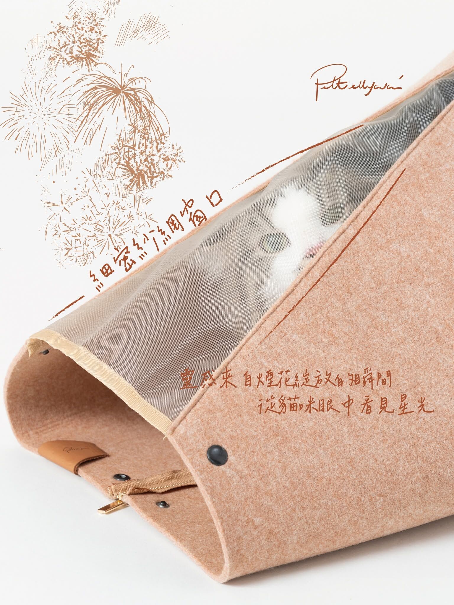 Pettellyava Empa 皇座