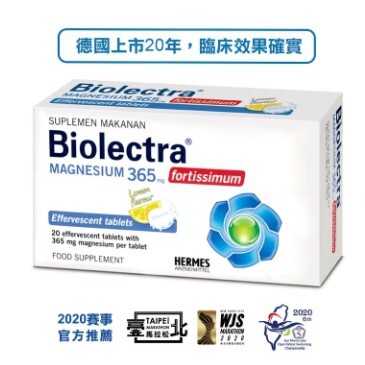 【樂森藥局】愛美仕 鎂溶易365毫克氣泡飲錠／鎂溶易400毫克口腔崩散微粒
