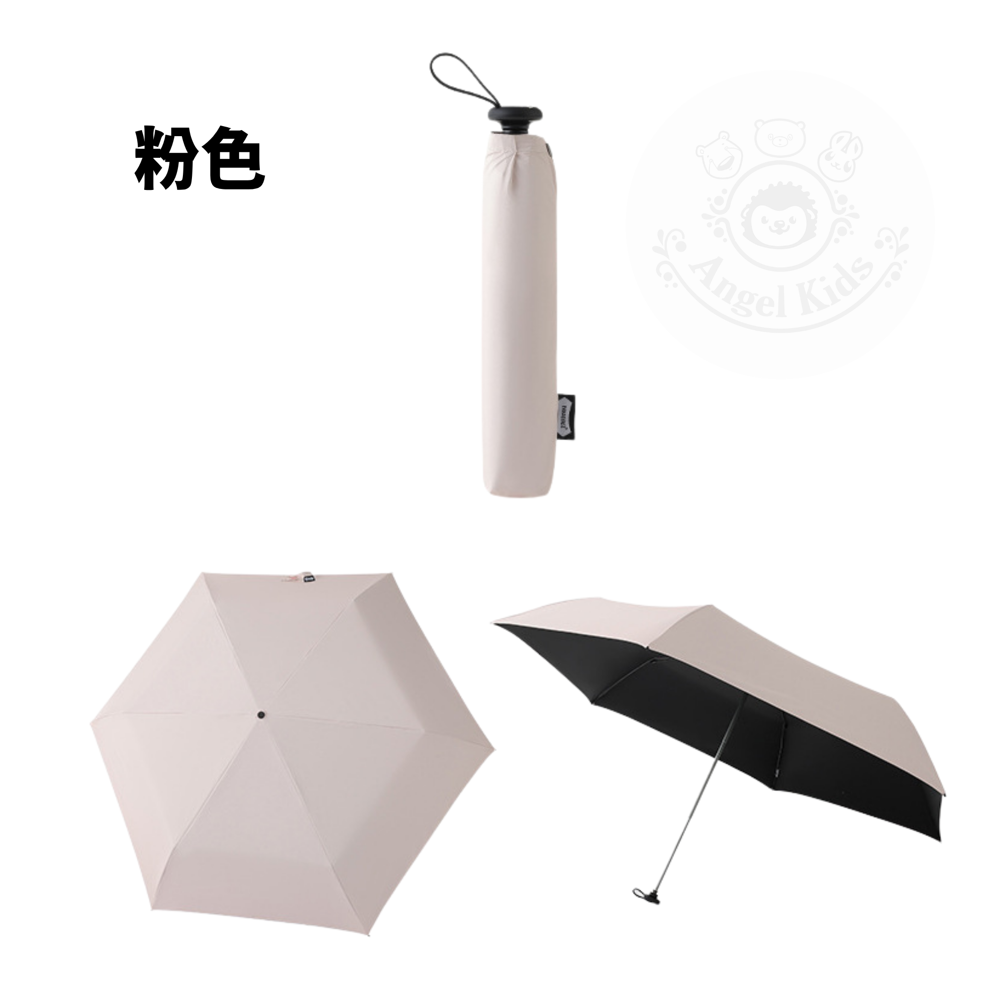包郵優惠 PARACHASE UPF50+超輕量縮骨遮108cm #2609