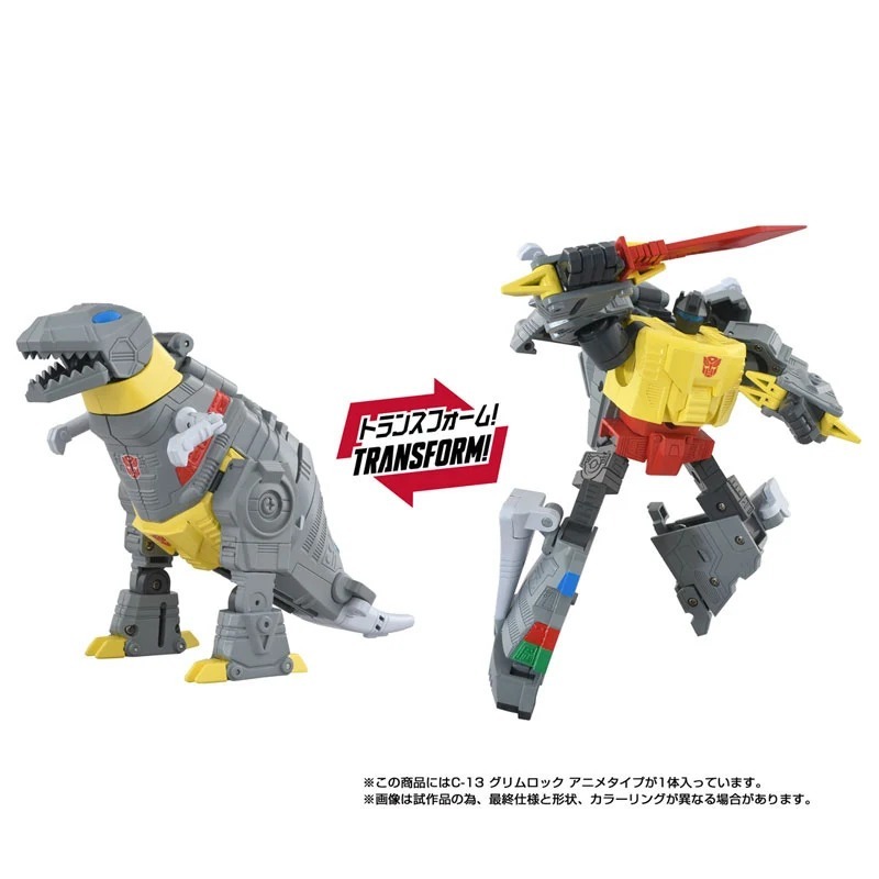 (日版) TakaraTomy - 變形金剛 Missing Link C-13 鋼鎖 (Anime Type) （現貨）
