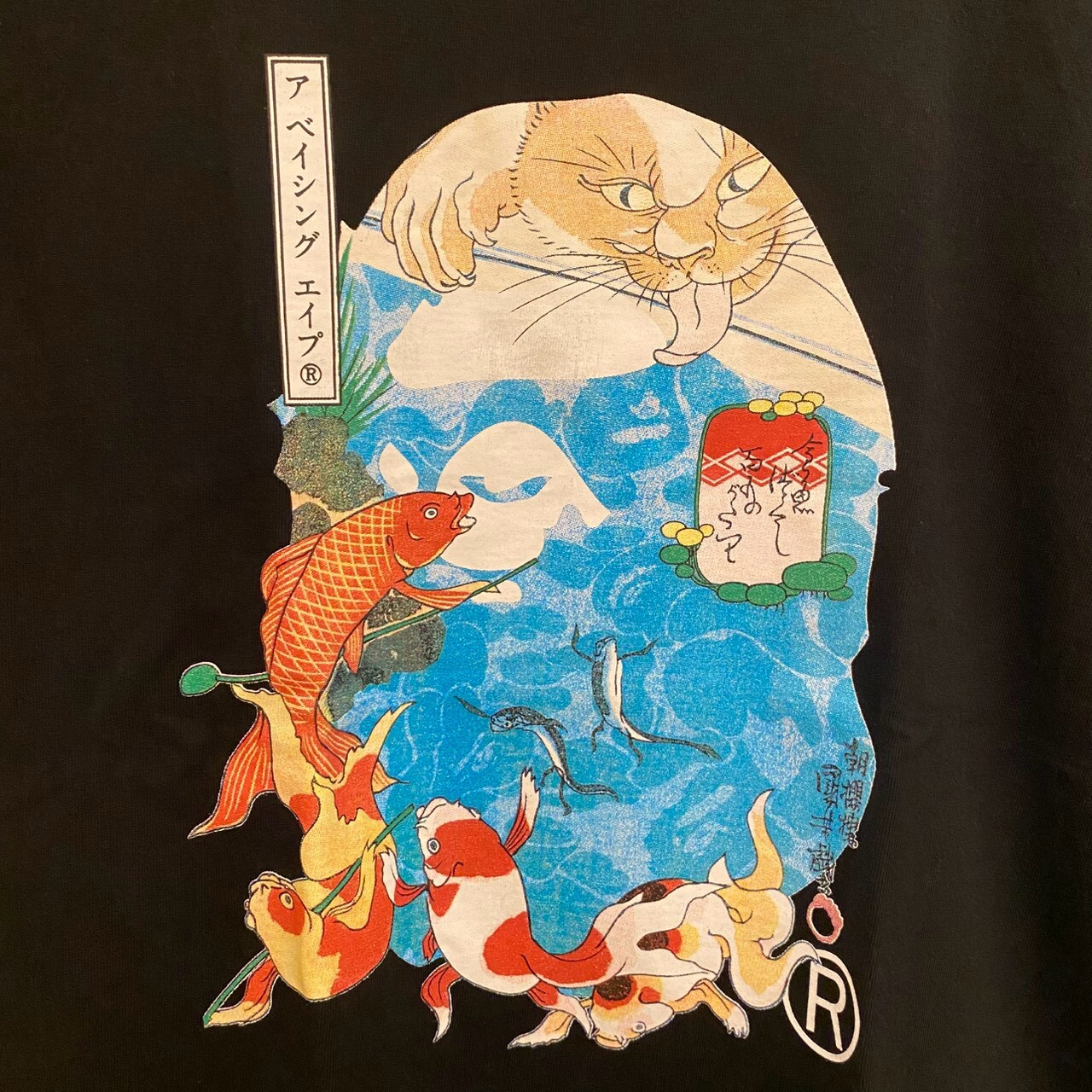 BAPE 聯名系列 江戶巨匠歌川國芳「貓與錦鯉」大猿人頭短 T