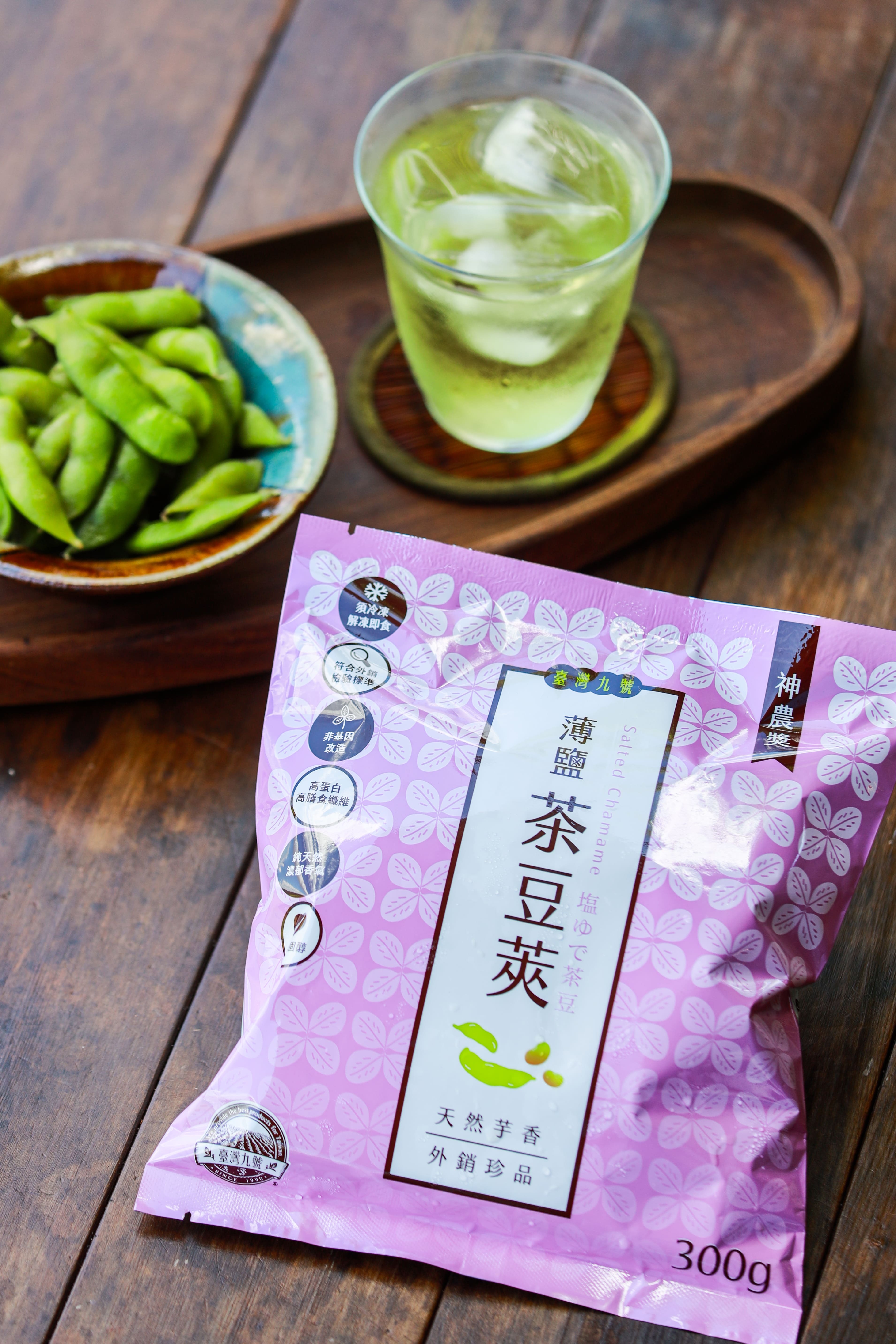 台灣九號毛豆莢系列