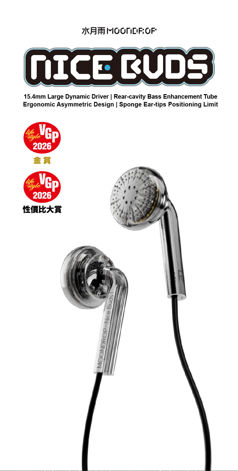 MOONDROP NICE BUDS 15.4mm Earbuds