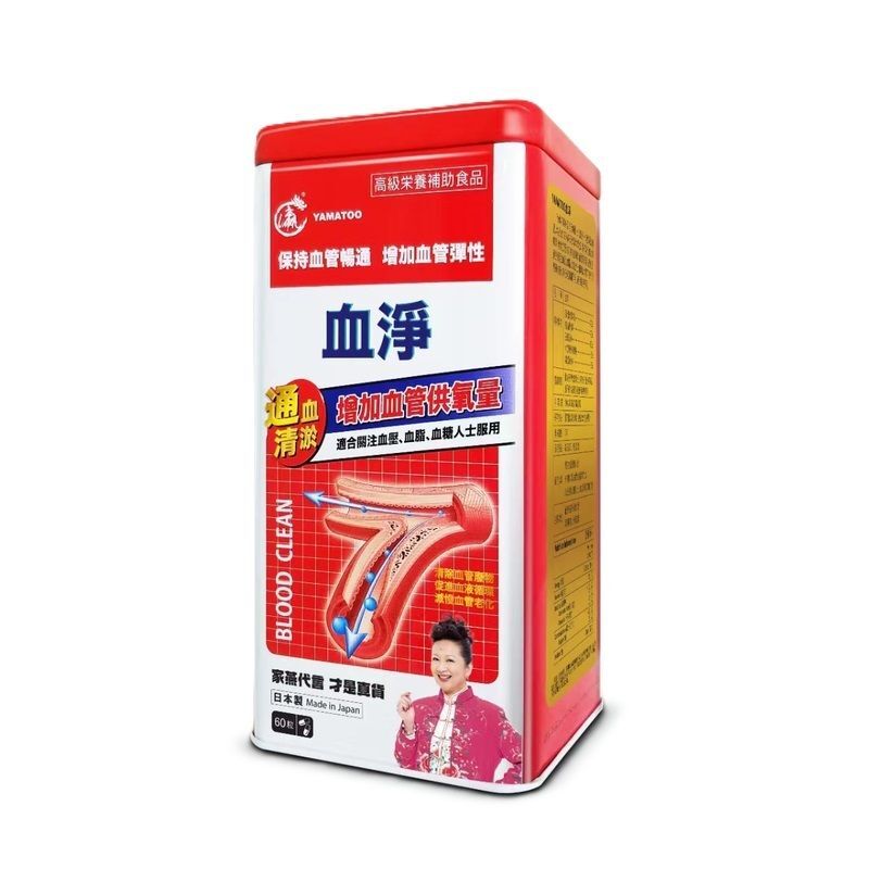 YAMATOO - Purify The Blood 60pcs Made in Japan