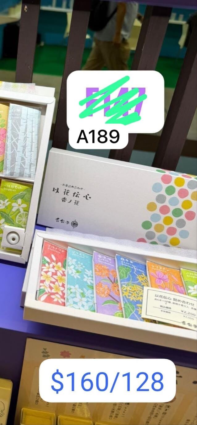 (日本直送 大約4-5星期) 香彩堂 A189 SET   (japanlive)
