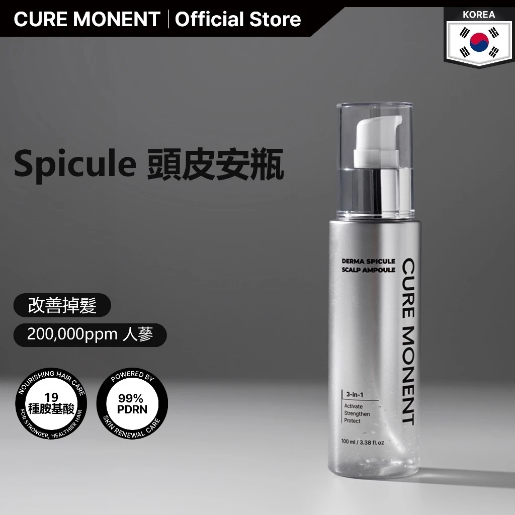 【預購】H070416 Cure Monent PDRN 微針頭皮修護精華 100ml