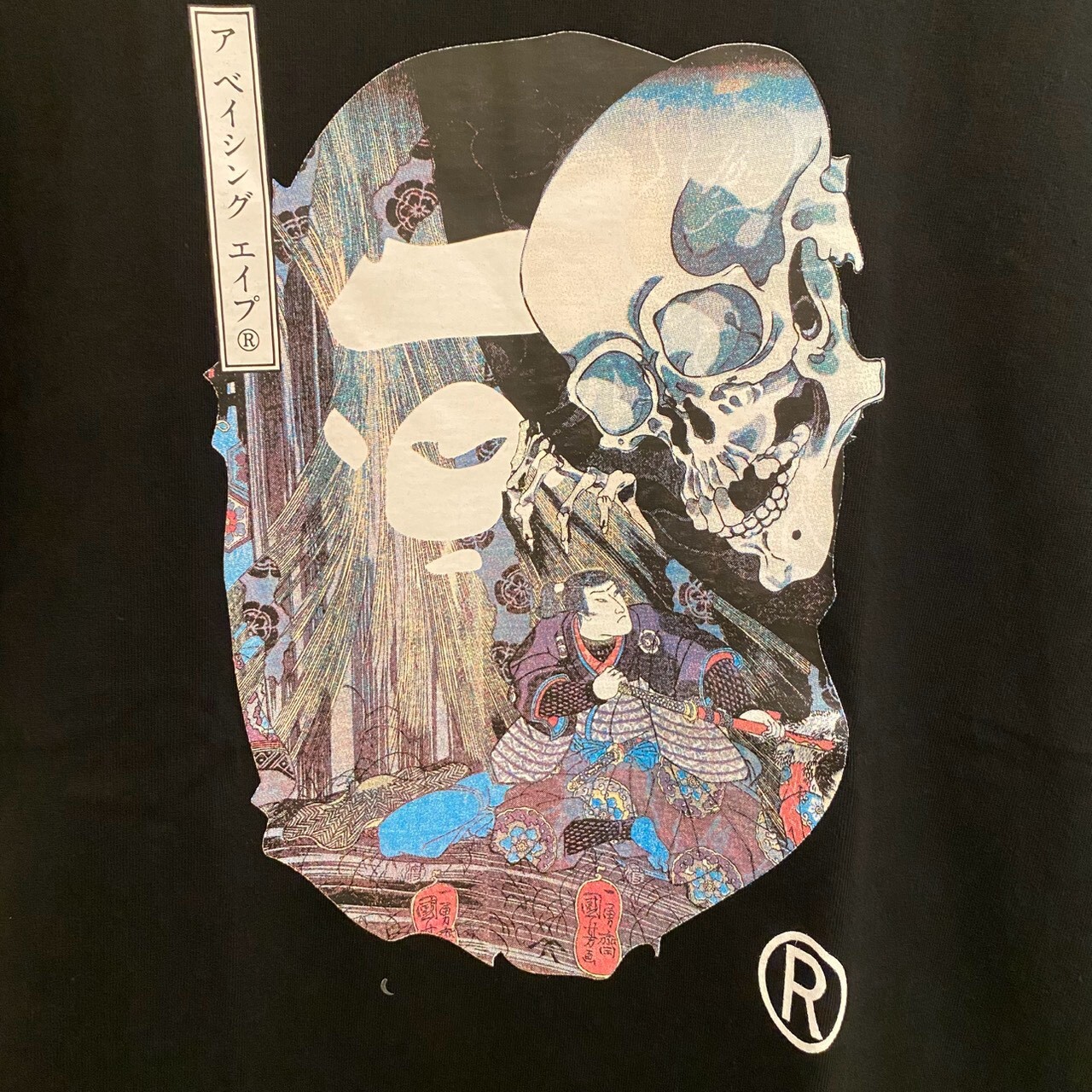 BAPE x 浮世繪 歌川國芳大骷髏聯名限定短袖T