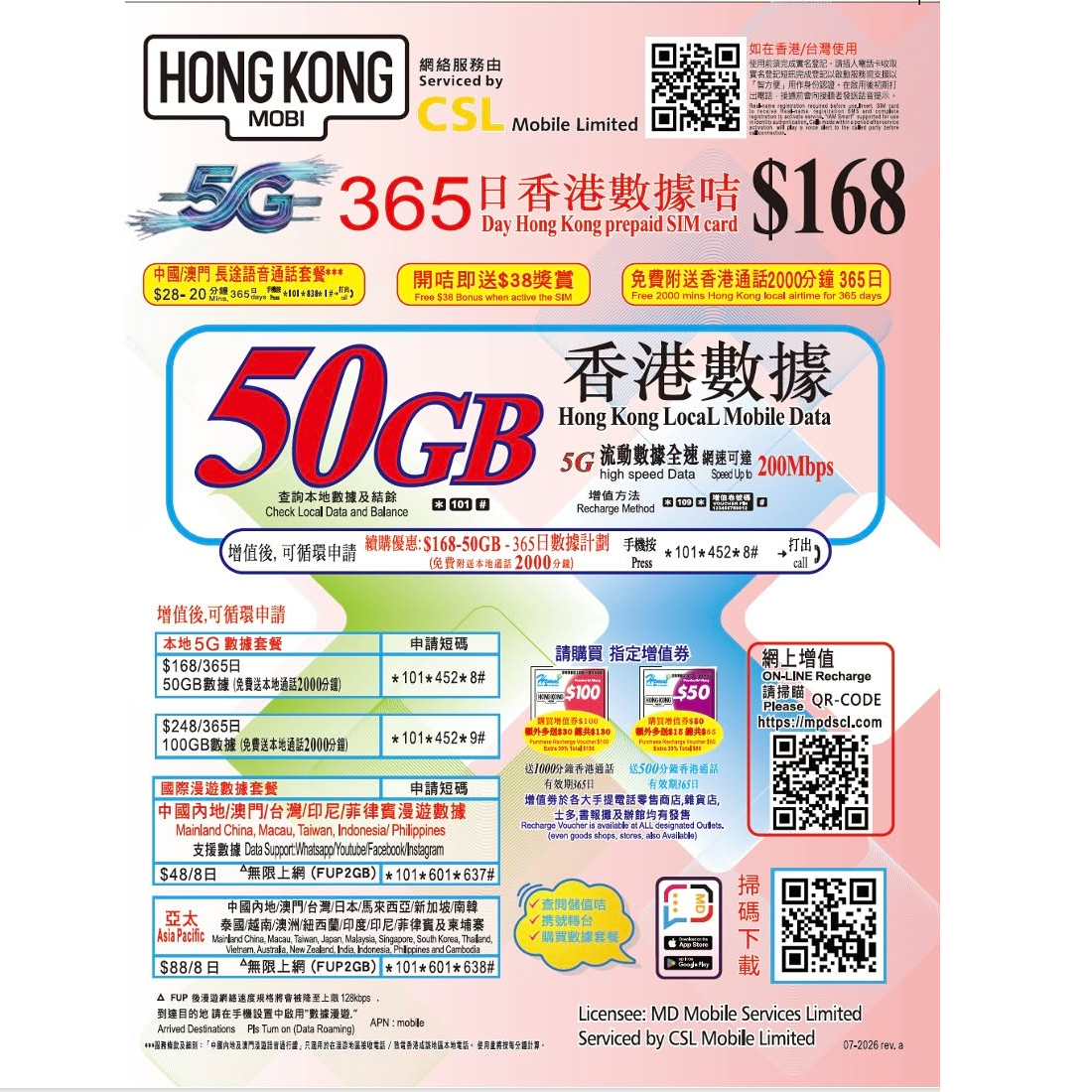 CSL HK Mobile Hong Kong 5G 365 Days 50GB Local Data Card