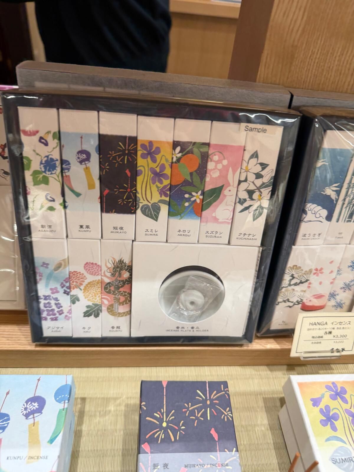(日本直送 大約4-5星期) 香彩堂 SET A197 (japanlive)