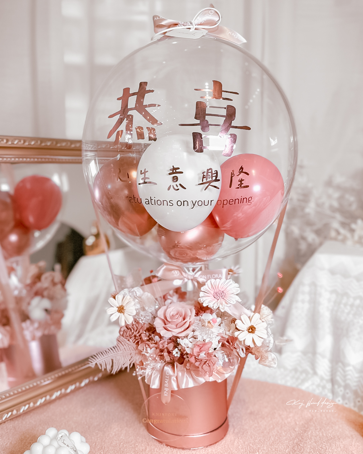 [開幕/祝賀] 玫瑰金熱氣球永生花禮