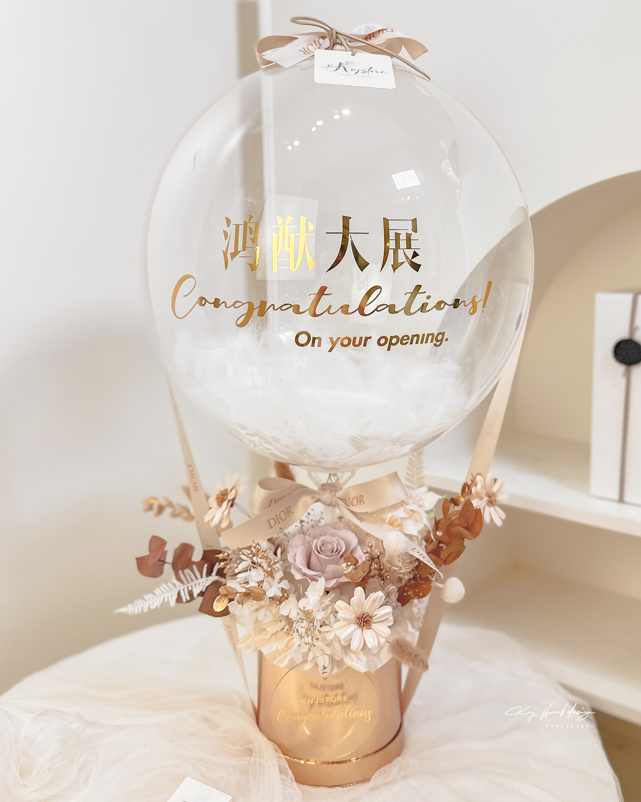 [開幕/祝賀] 奶茶金棕熱氣球永生花禮