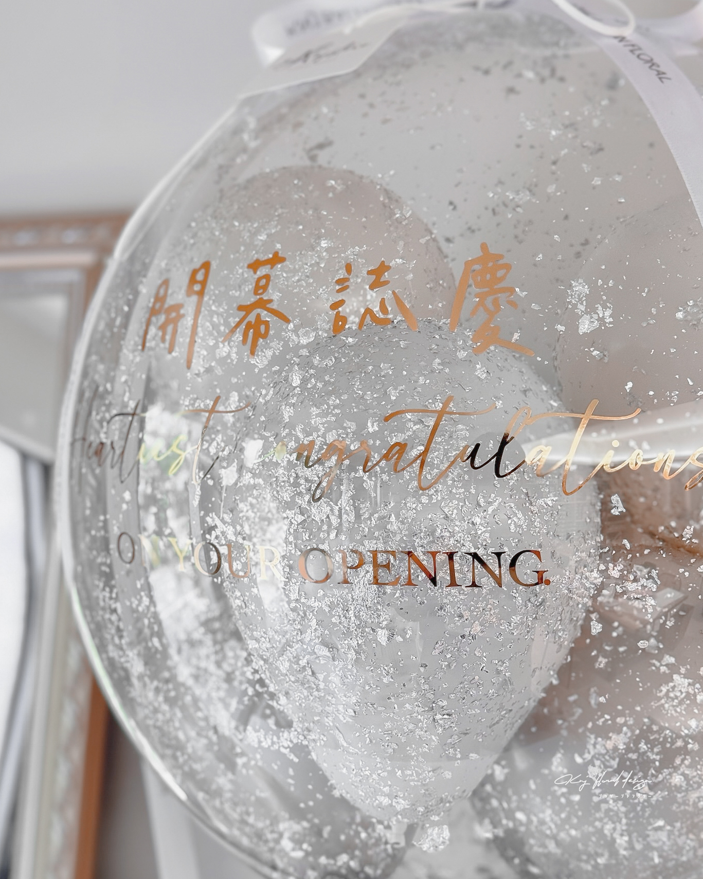 侘寂美學・熱氣球永生花禮