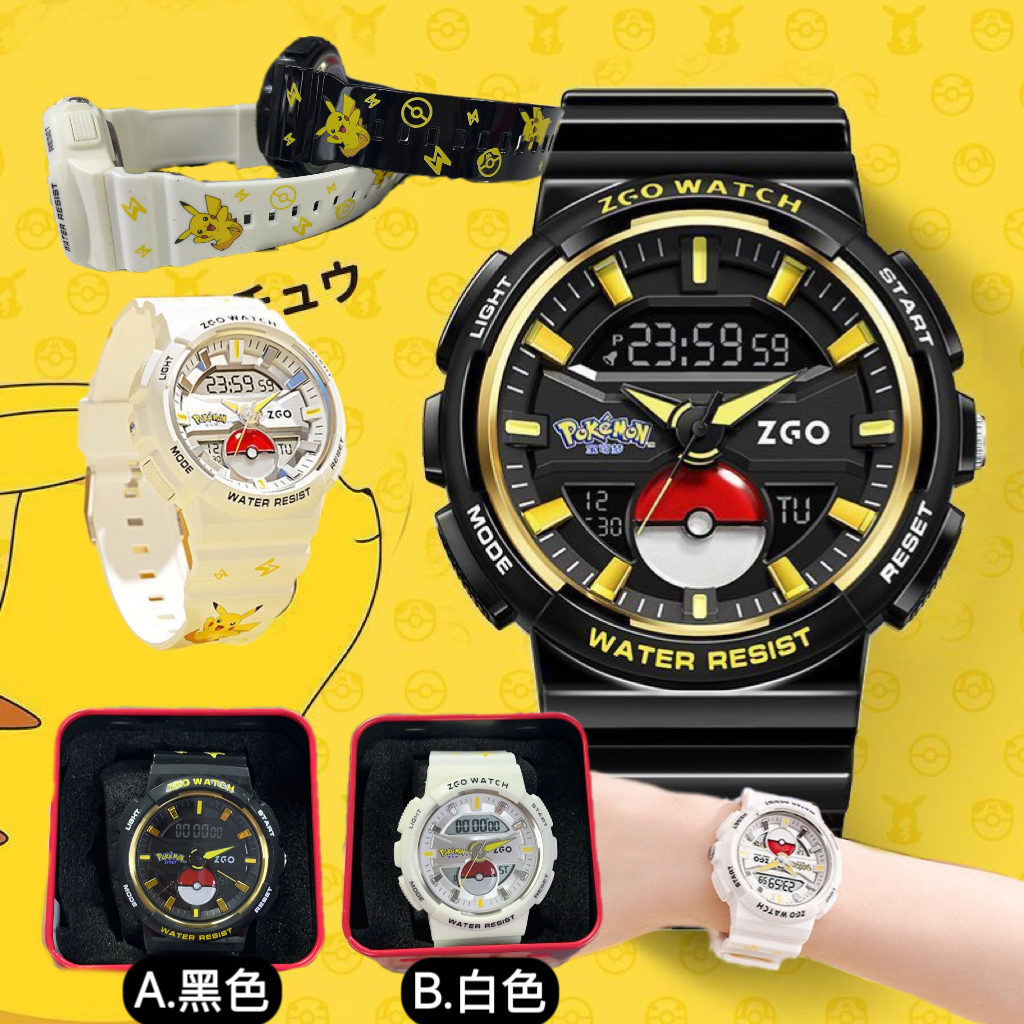 (現貨)😎型格電子手錶⌚