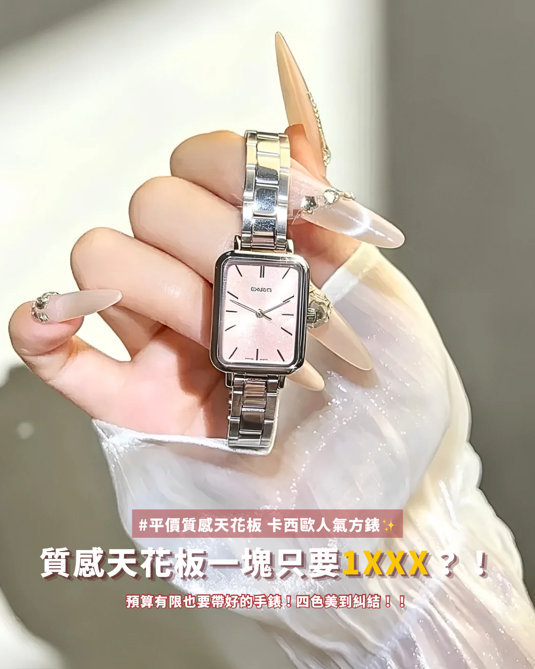 CASIO 女款 小方塊 方錶 石英機芯 不鏽鋼 手錶 卡西歐 4 色