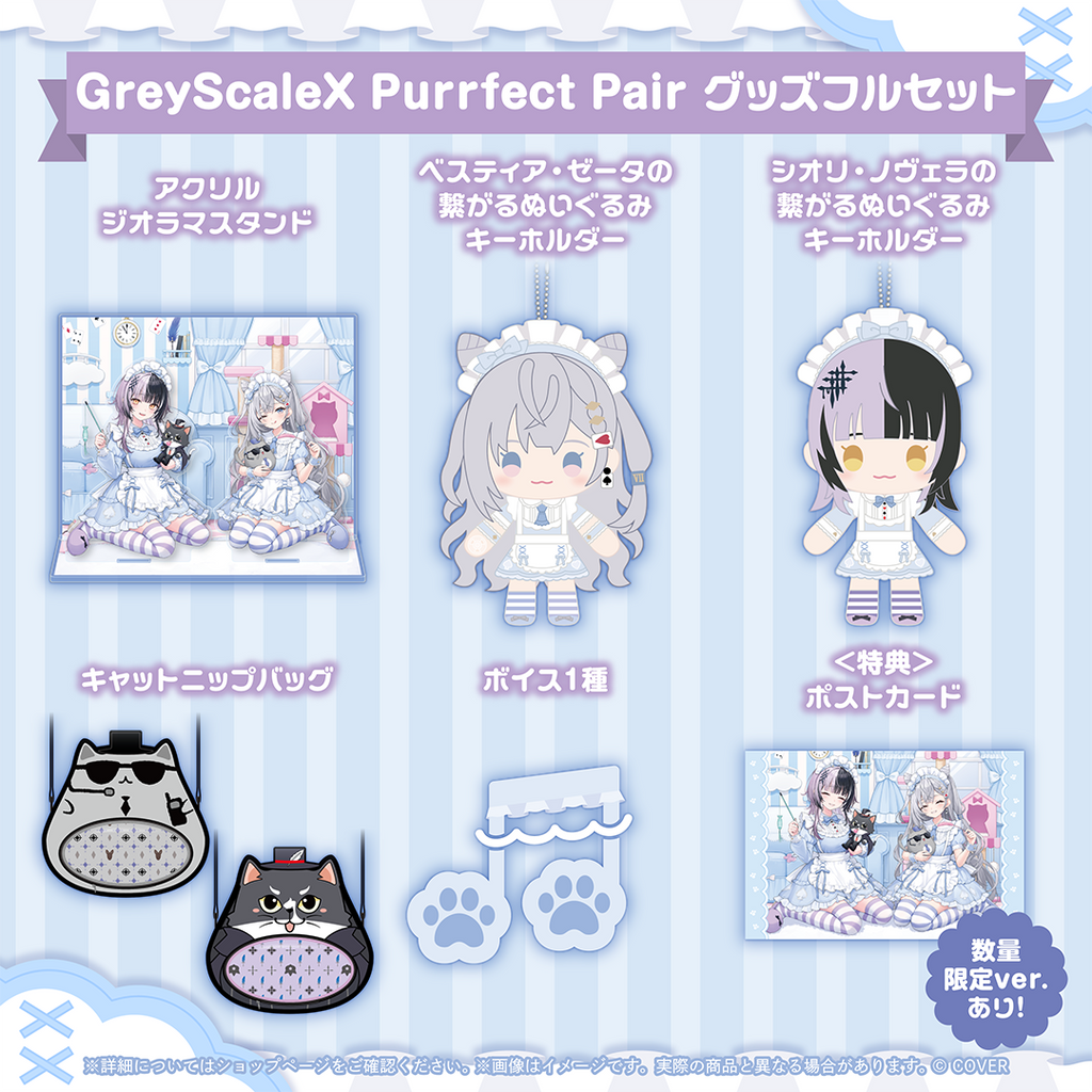 「官品代購」hololive GreyScaleX Purrfect Pair 周邊 👁‍🗨📜 (Shiori Novella/ Vestia Zeta)