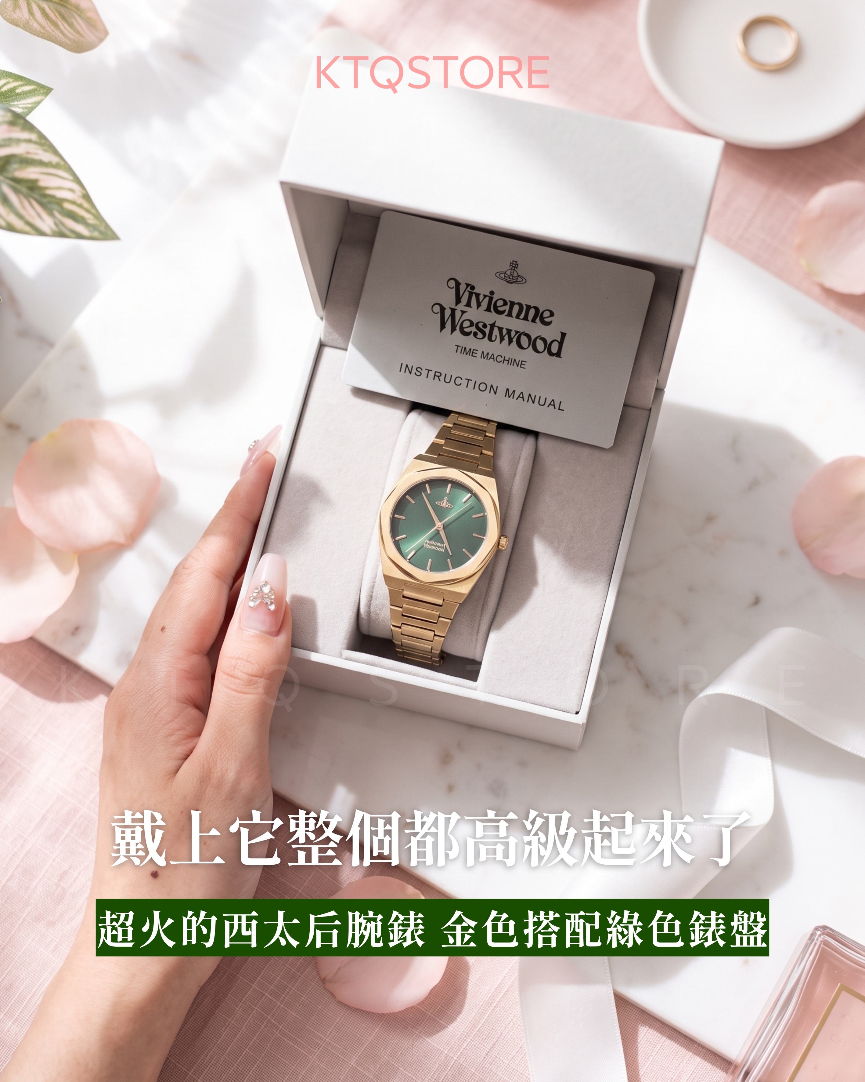 KTQ STORE ‧ Vivienne Westwood DWVV244GRGD