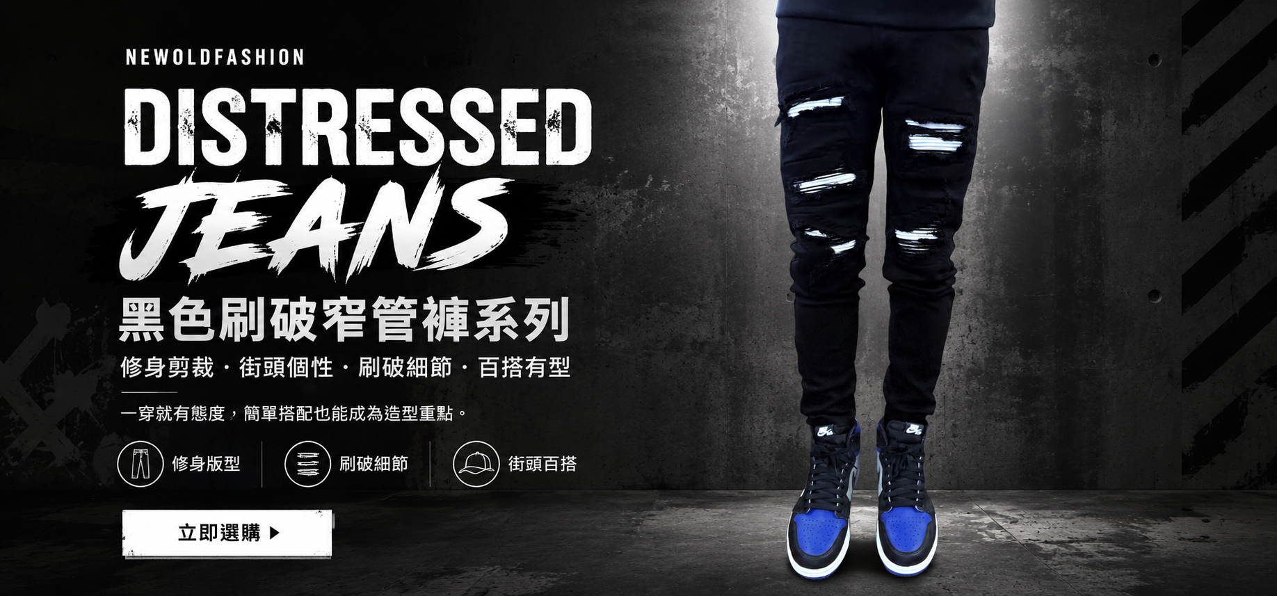 闇黑皮革破壞小直筒