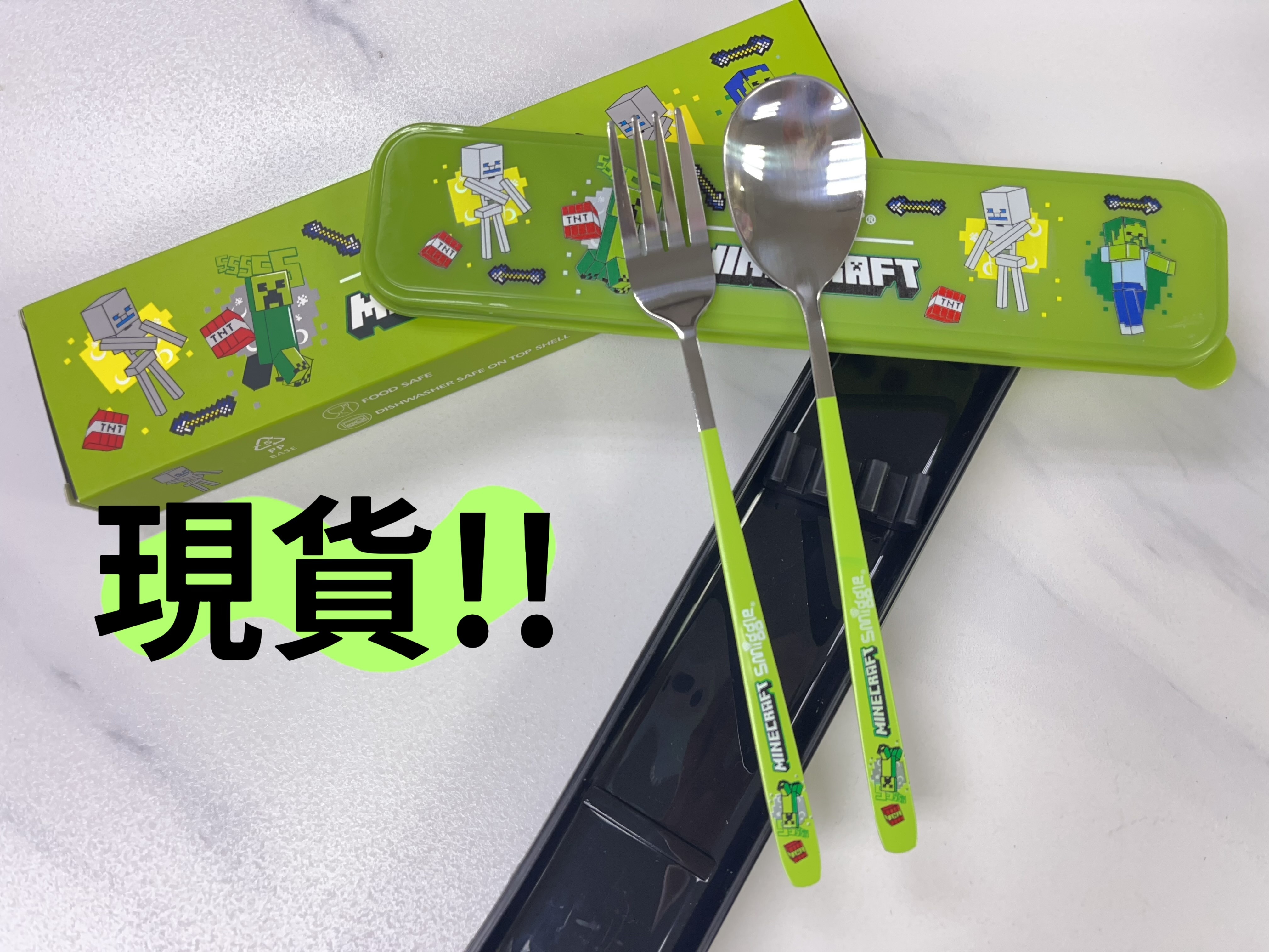 (現貨)Minecraft 餐具🍴