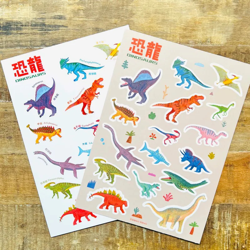 恐龍圖鑑百科 防水貼紙｜臺灣 咚東插畫 Dong Dong