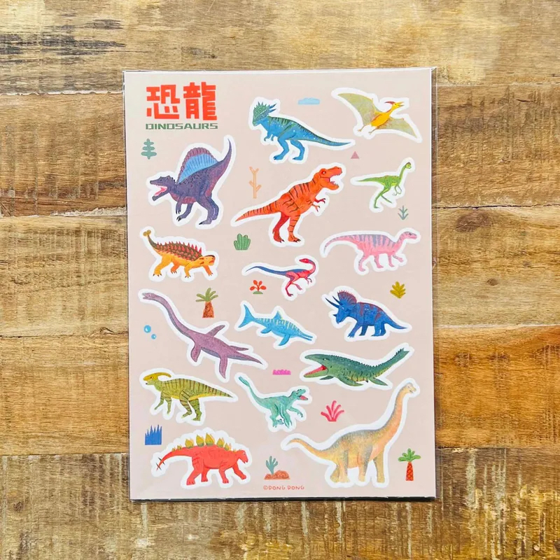 恐龍圖鑑百科 防水貼紙｜臺灣 咚東插畫 Dong Dong